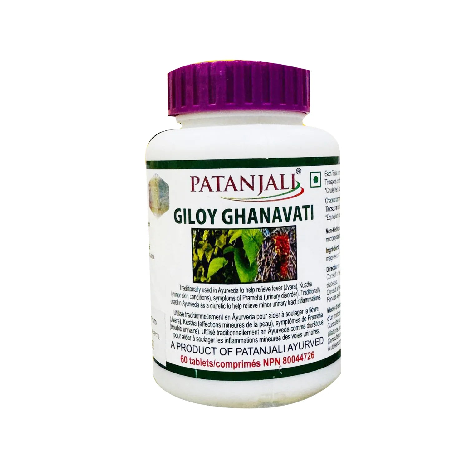 Patanjali Giloy Ghanvati