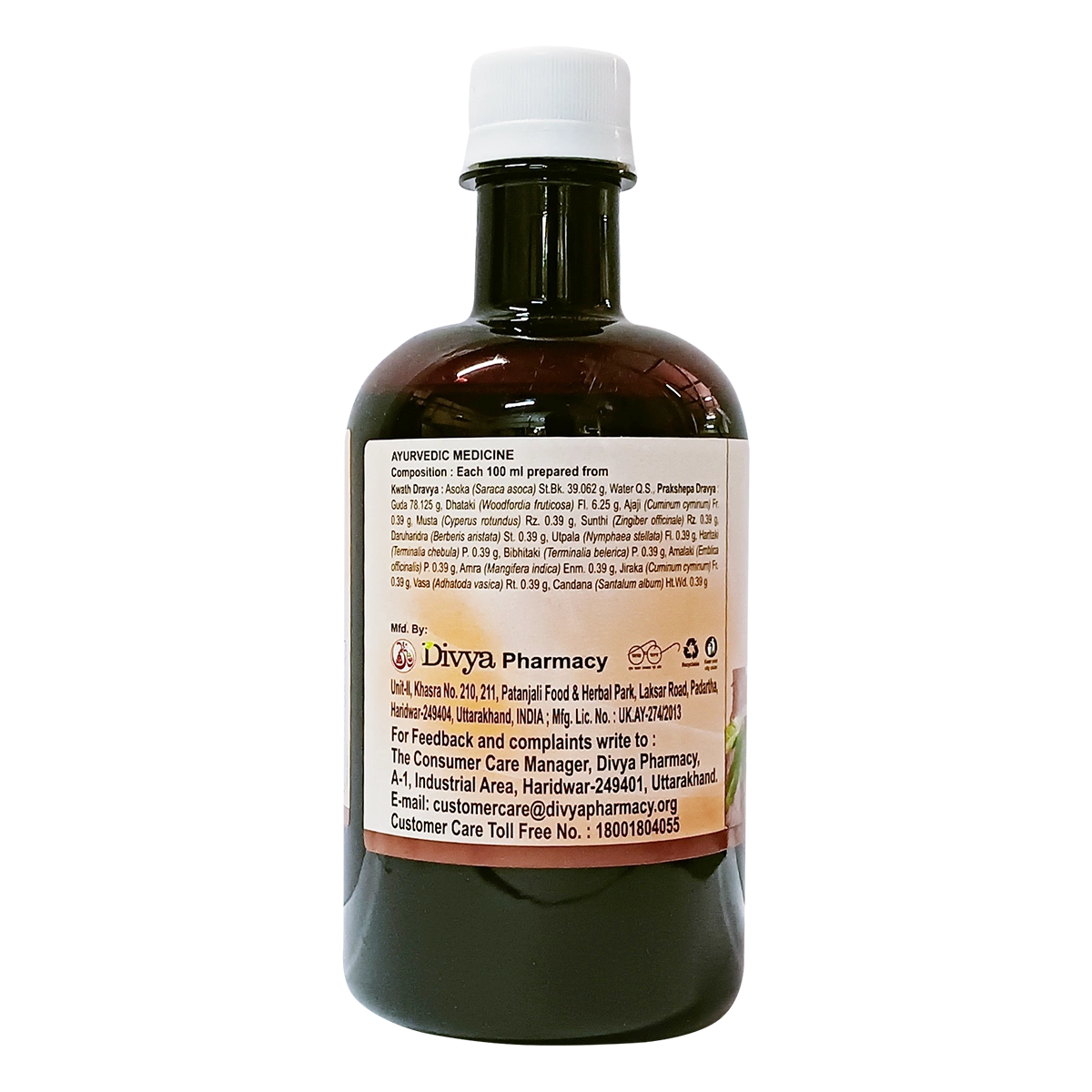 Patanjali Ashokaristh