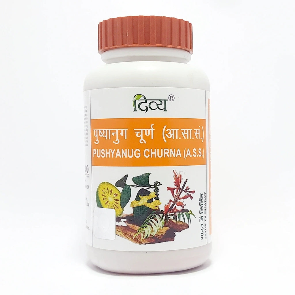 Patanjali Divya Avipattikar Churna