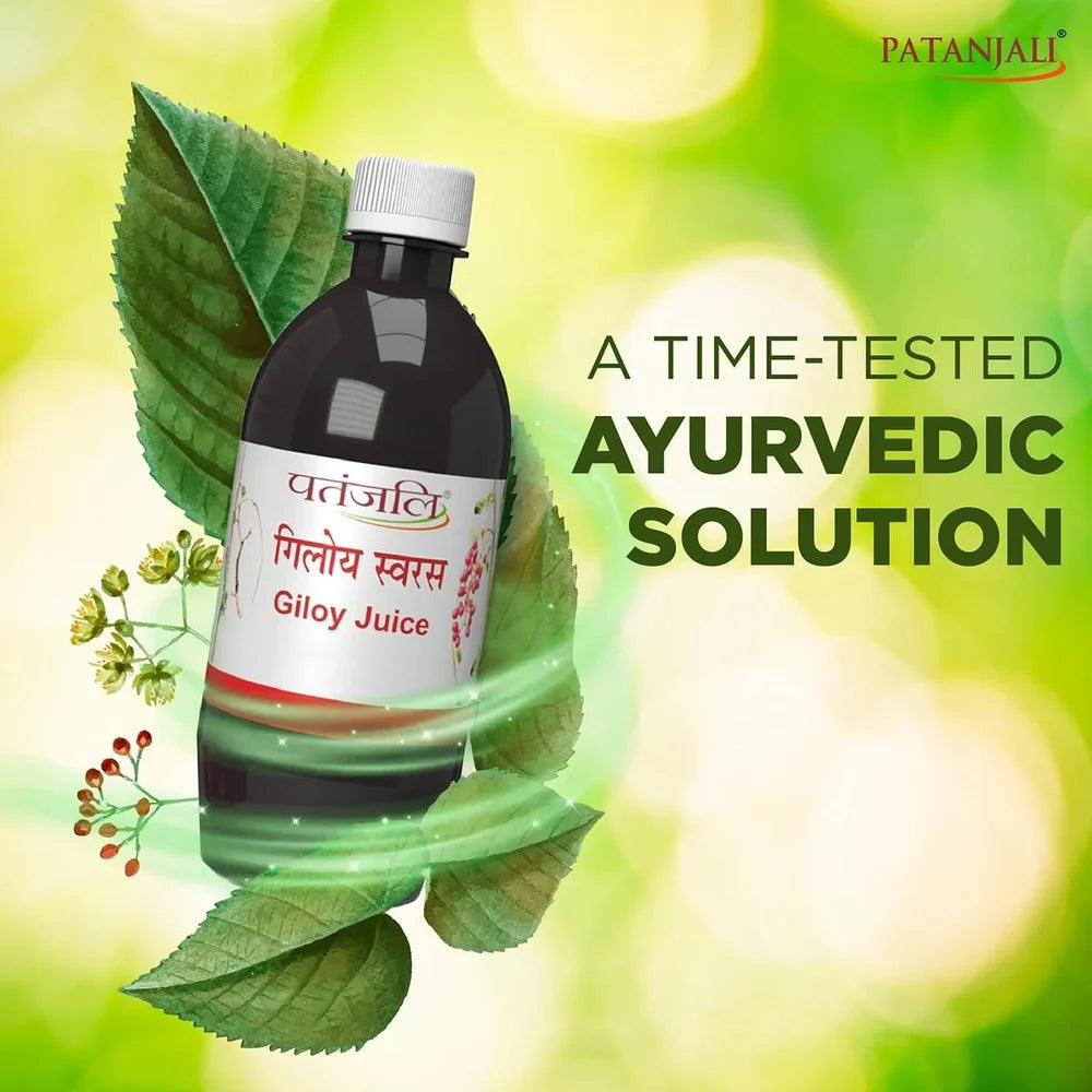 Patanjali Giloy Juice