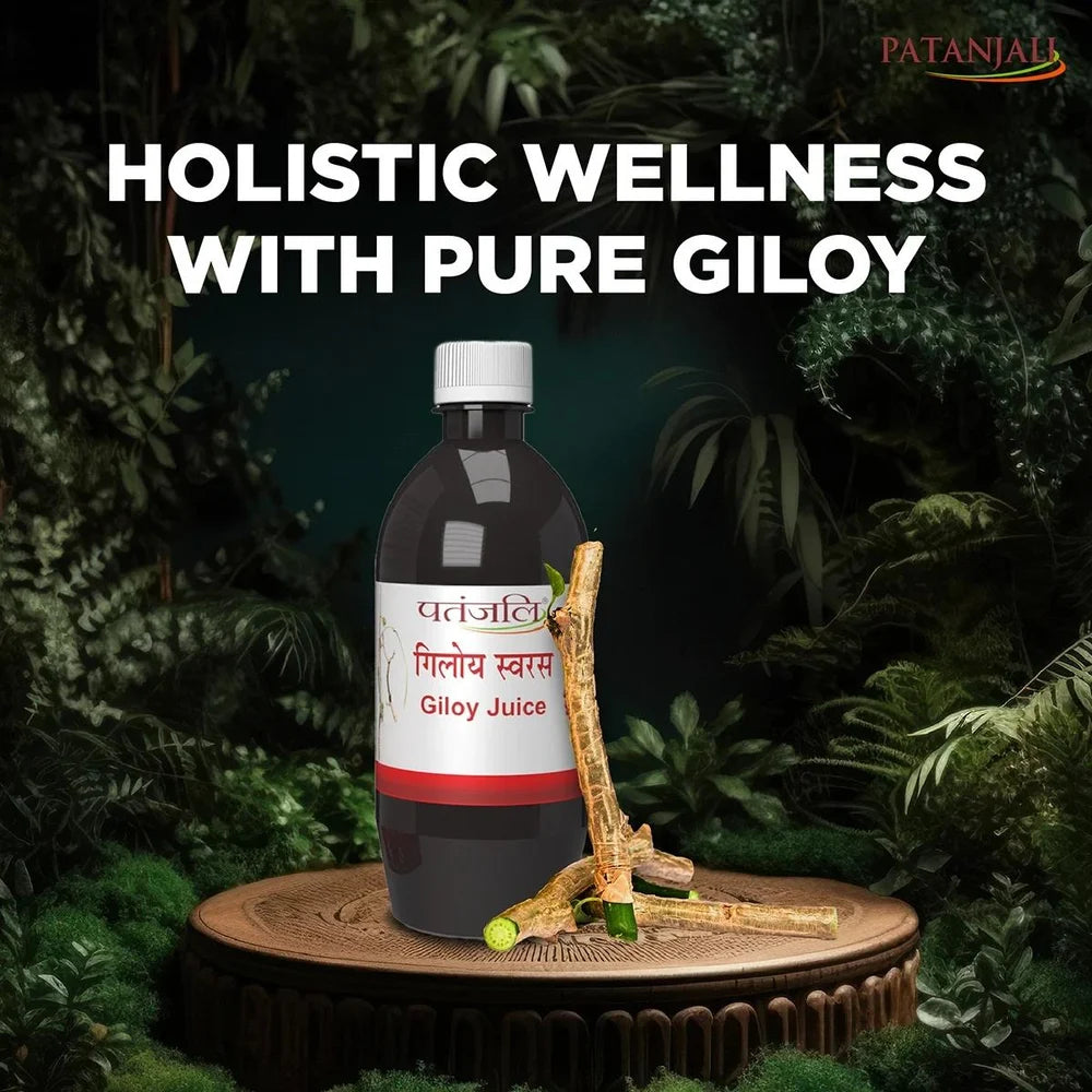 Patanjali Giloy Juice