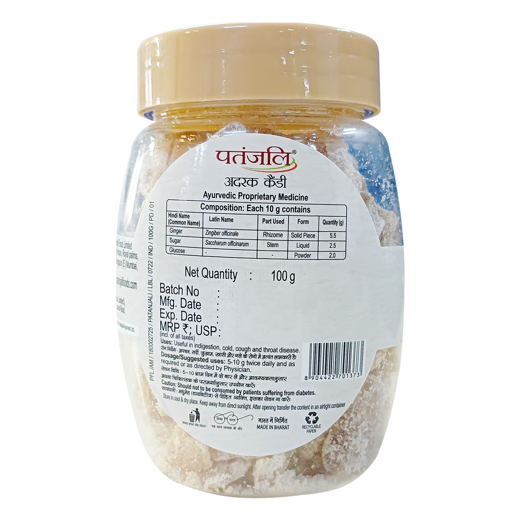 Patanjali Ginger Candy