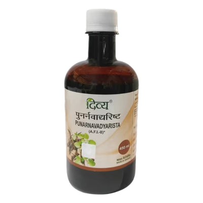Patanjali Punarnavaristh