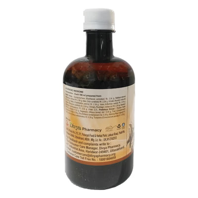 Patanjali Punarnavaristh