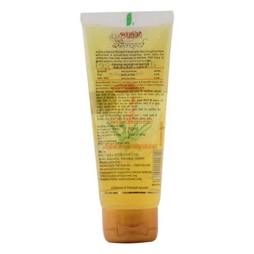 Patanjali Saundarya Aloevera Gel (Kesar Chandan)