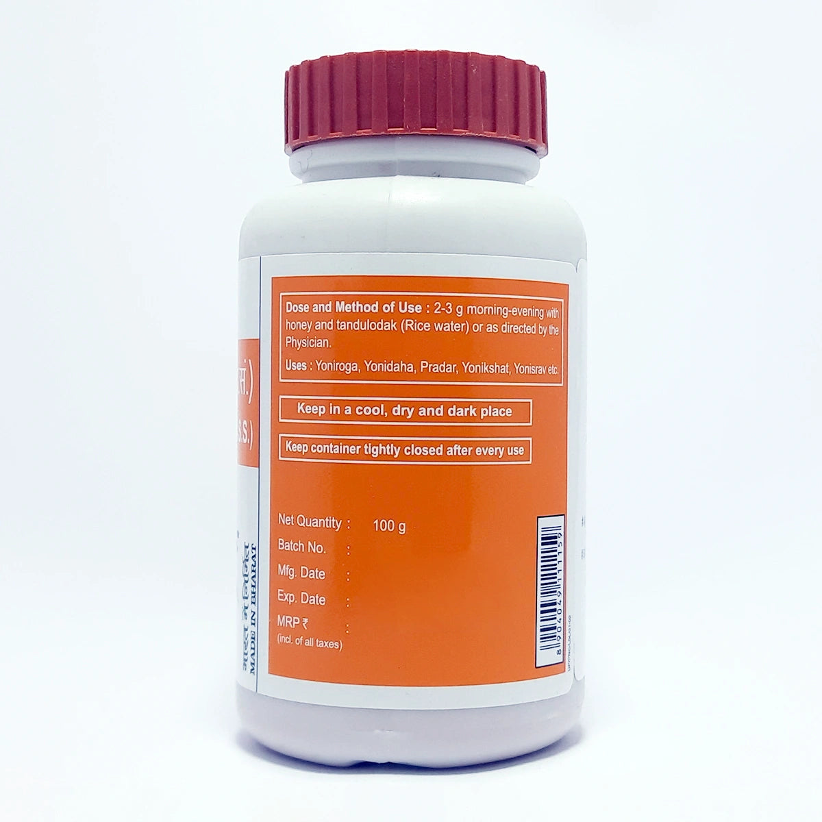 Patanjali Divya Avipattikar Churna