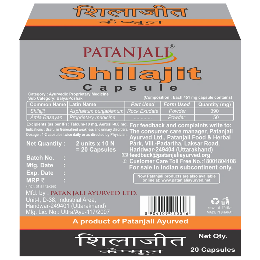Patanjali Shilajeet Capsule