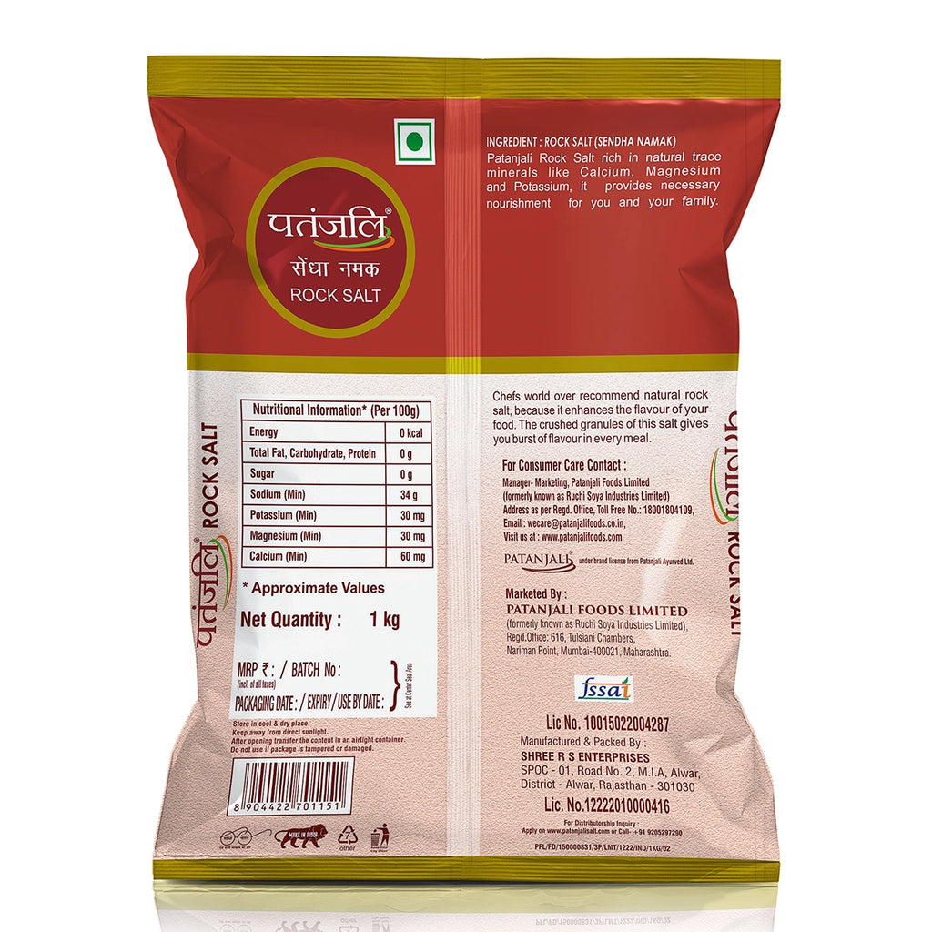 Patanjali Pink Salt (Sendha Namak)