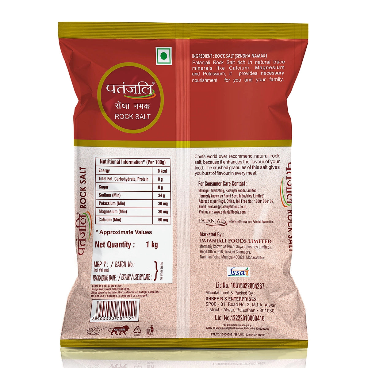 Patanjali Pink Salt (Sendha Namak)